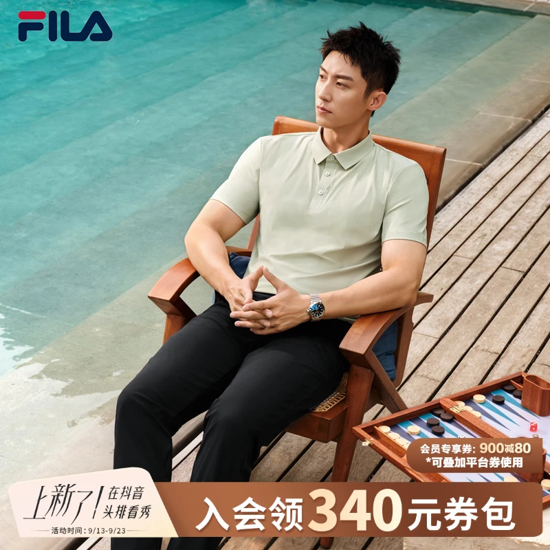 Fila/斐乐男子【度假穿搭】新款高端时尚夏季速干短袖F11M422110F