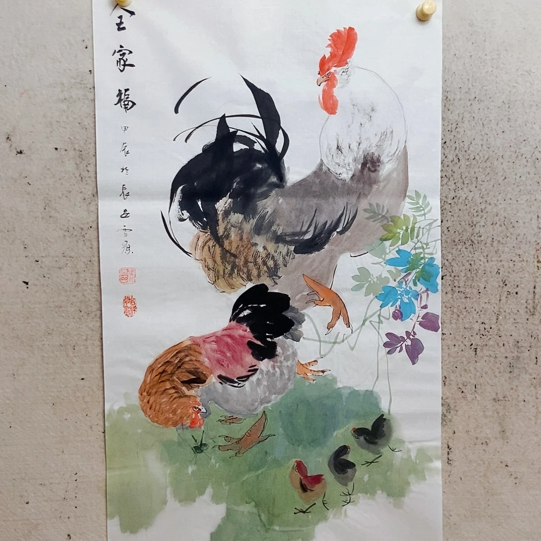 国画我是不是…我也是醉