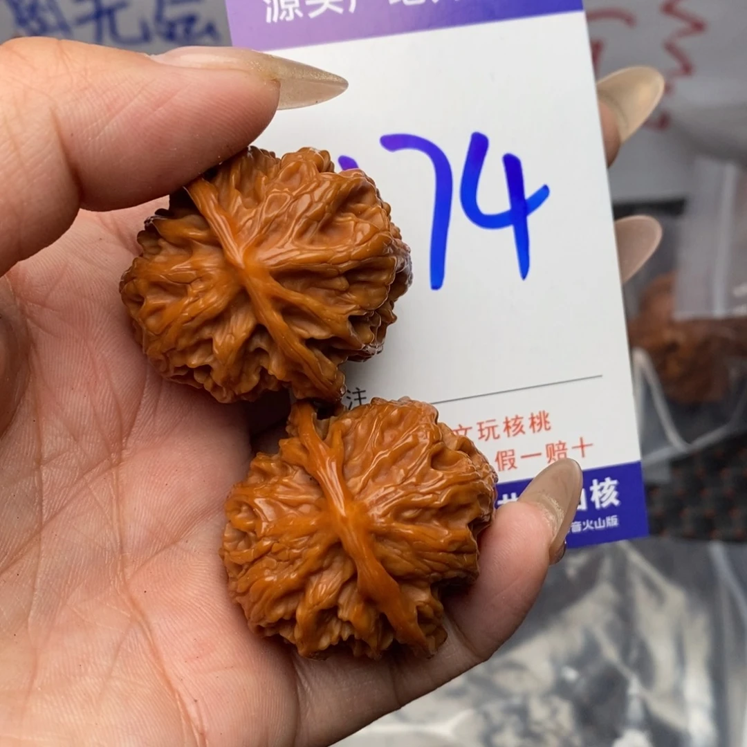 文玩核桃把件核桃