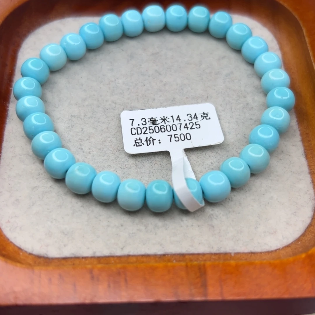 绿松石未镶嵌珠宝半成品