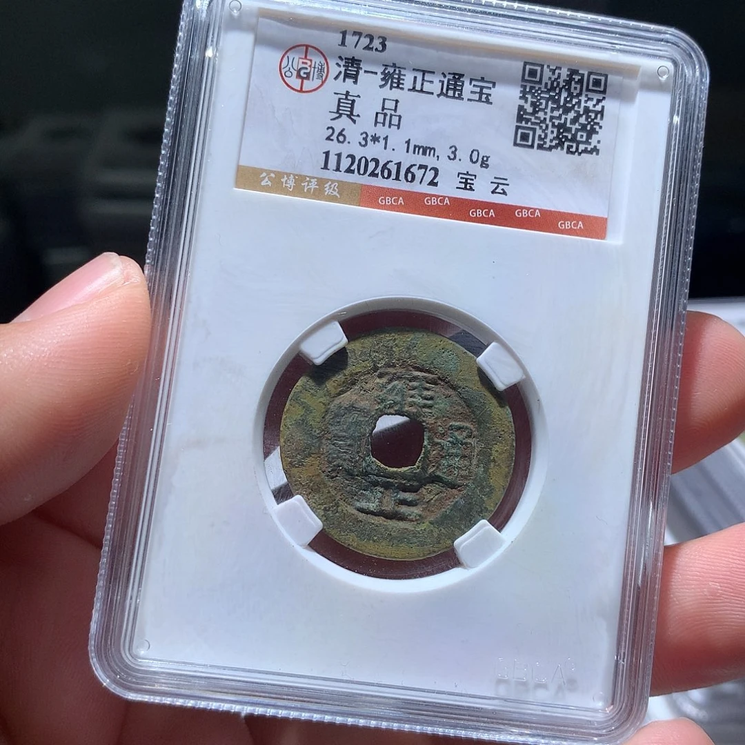 金属QY。钱钱钱钱钱1672