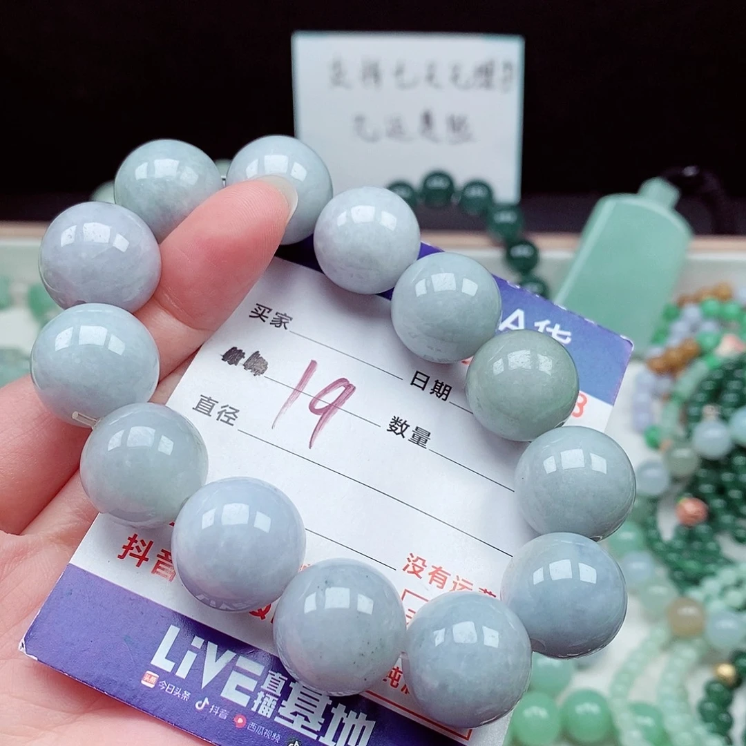翡翠未镶嵌毛衣链