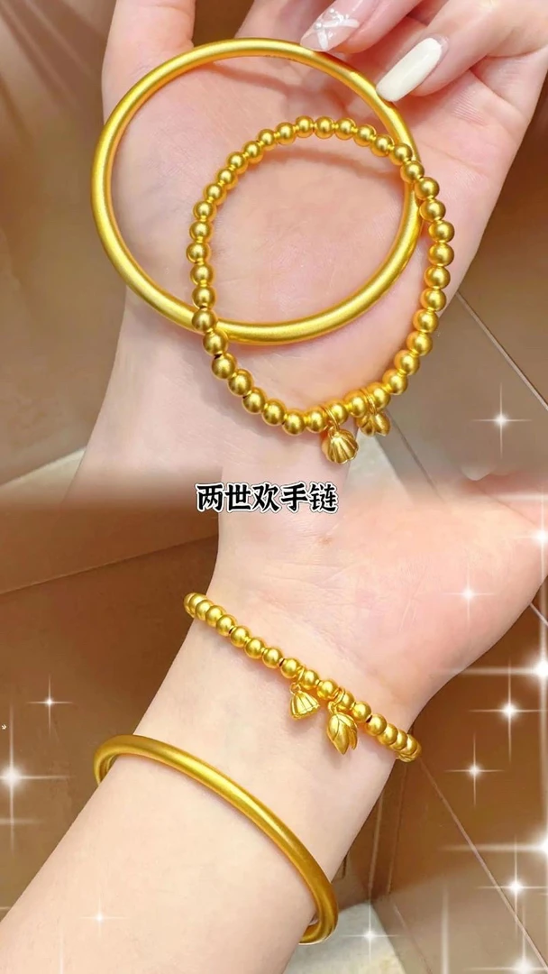 足银手链 金+银 古法两世欢手串时尚气质百搭简约