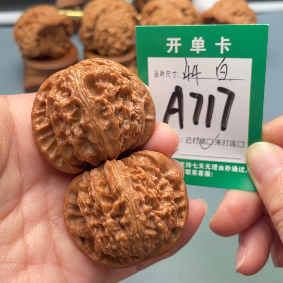 把件文玩核桃文玩核桃