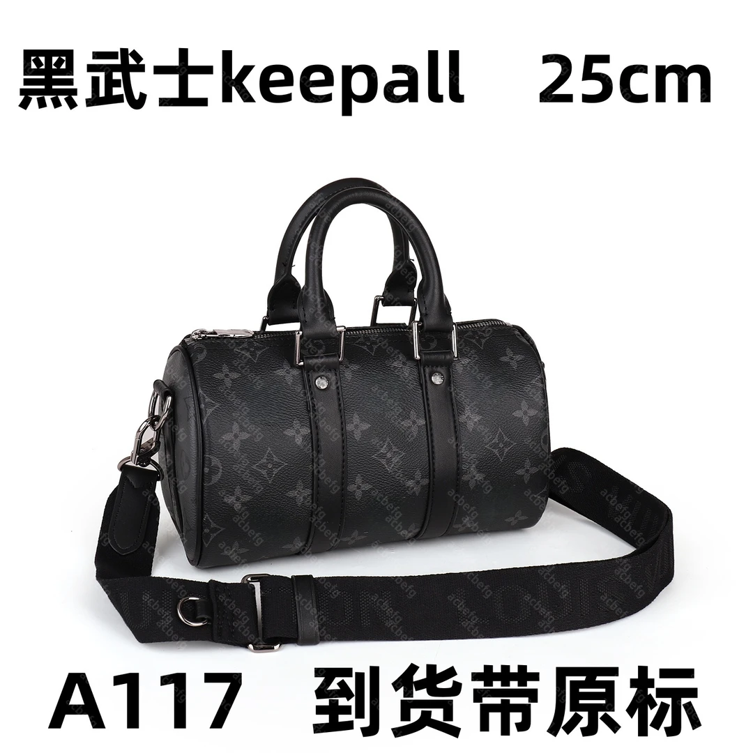 A117 黑武士keepall 25cm 【到货带专柜原标带专柜包装】斜跨单肩包
