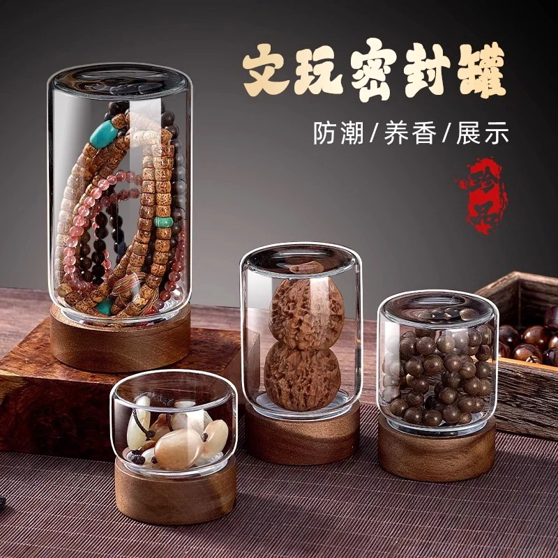 养珠小玻璃瓶文玩密封罐盒沉香养香罐存放手串佛珠收纳盒储存罐子