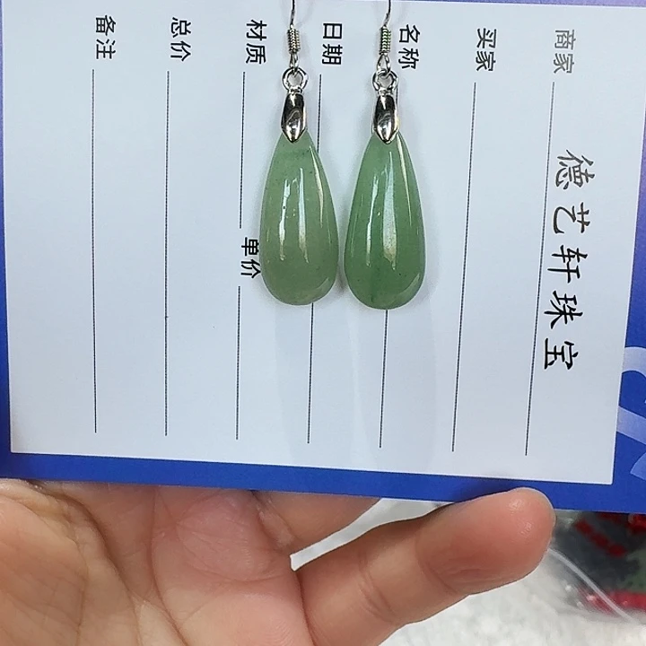 密玉（石英质玉）未镶嵌吊坠