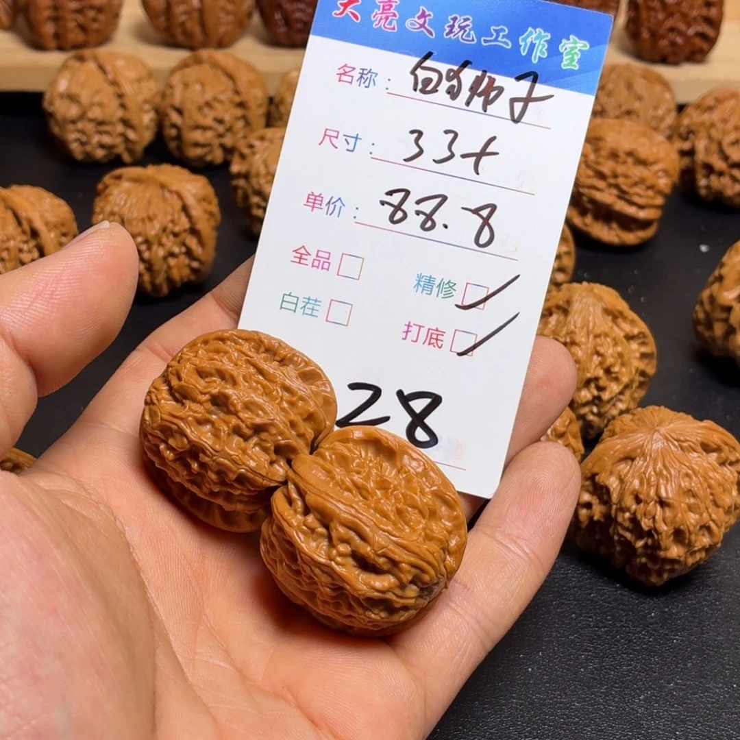.***잉文玩核桃把件核桃28