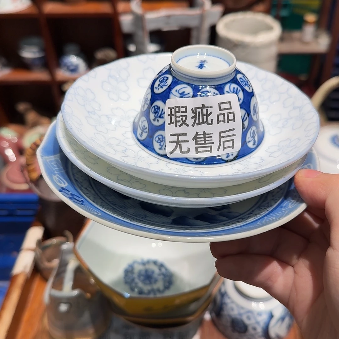 用***3瓷片五十包邮非全新
