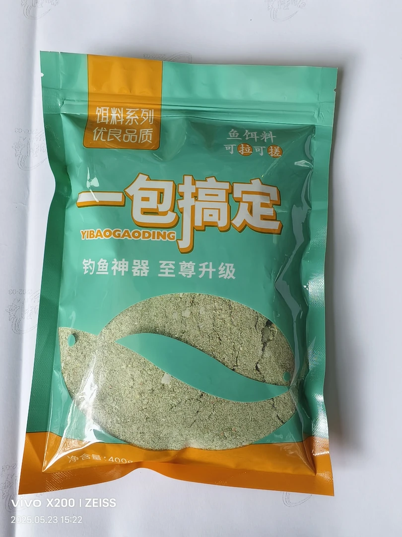 草鳊一包搞定自制散炮饵饵料鲫鱼小爆炸