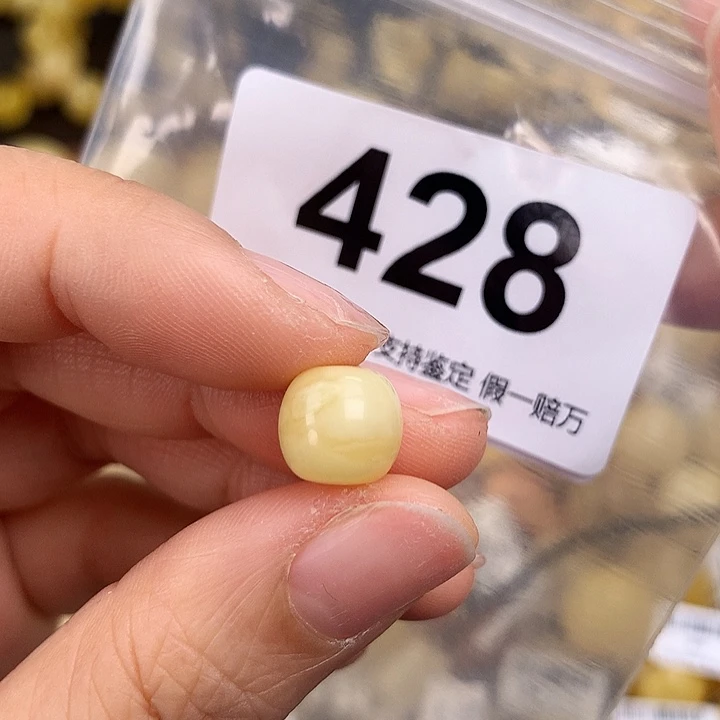 琥珀未镶嵌珠宝奇石10.1