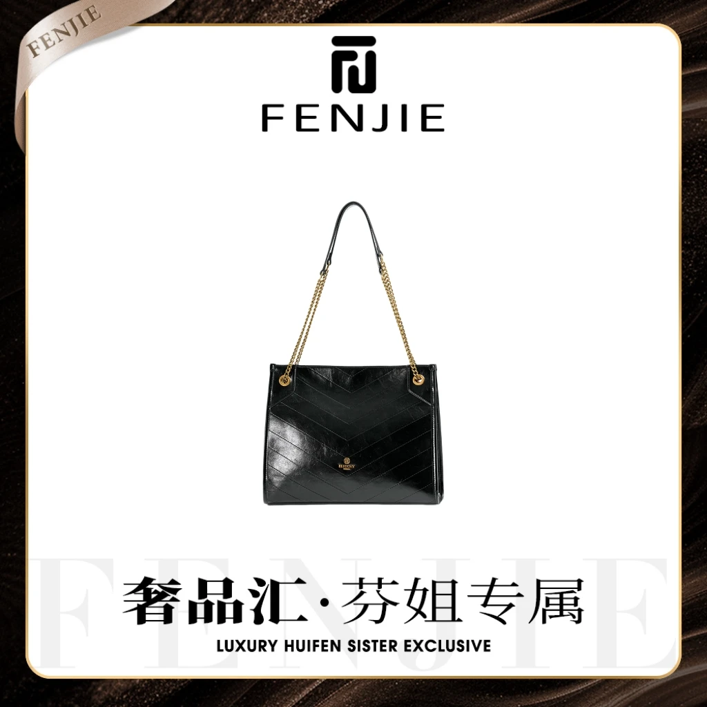 【芬姐补贴】2025新款时尚百搭手提包9761黑色