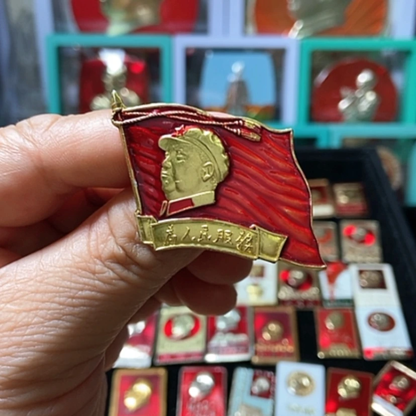 【闪购商品】铝凡**得六七十年代的一枚章