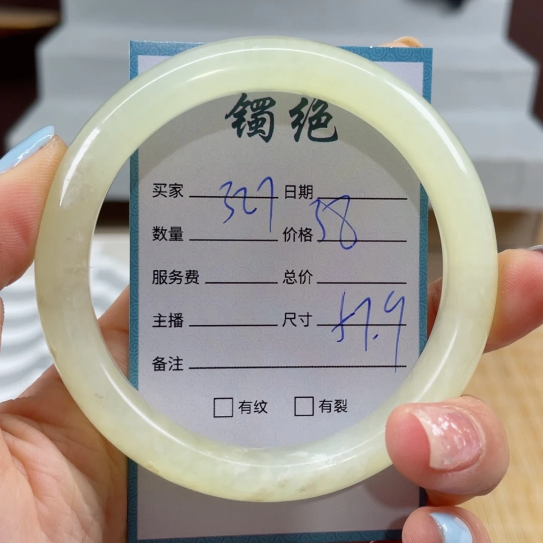 【闪购商品】蛇纹石玉手镯未镶嵌