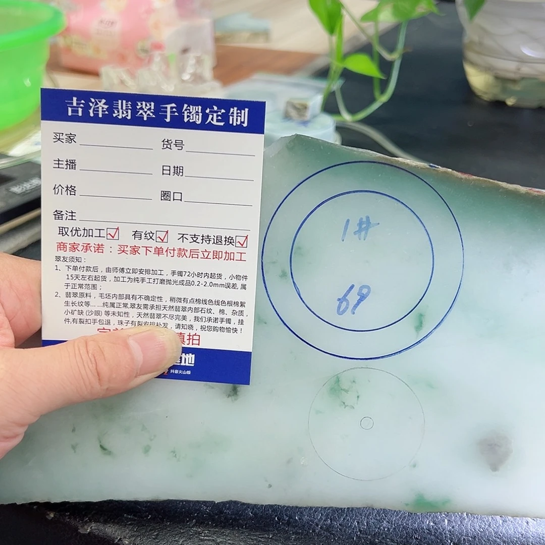柴***来定制翡翠未镶嵌手镯手镯