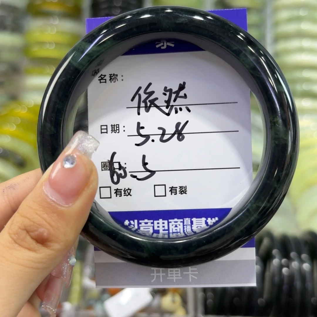 岫玉未镶嵌手镯依***心天然