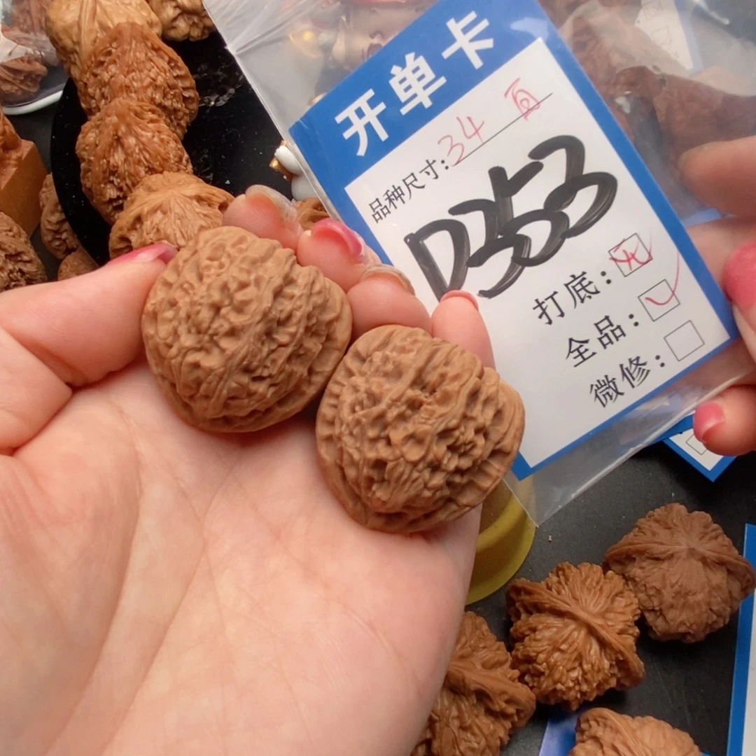 吊坠桃核核桃三角白狮子