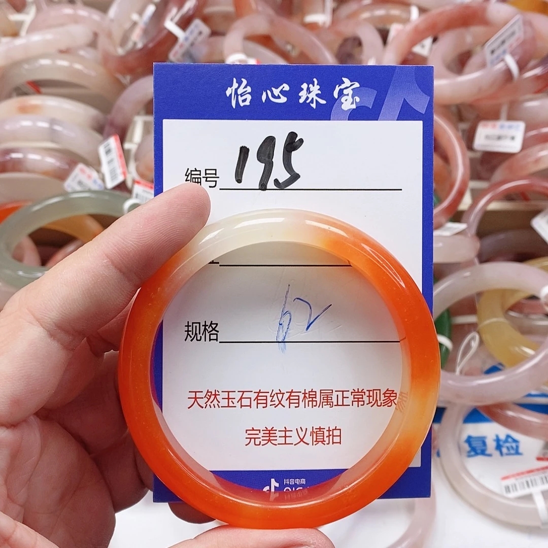 石英质玉（金丝玉）未镶嵌手镯