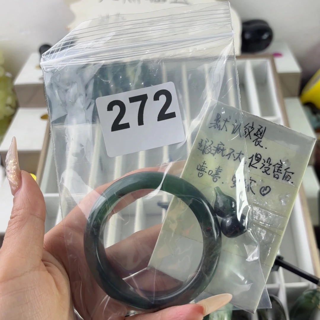 蛇纹石玉未镶嵌手镯Z**