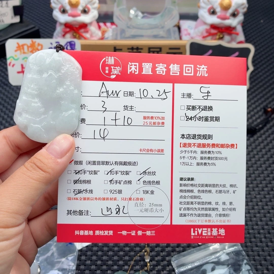 ****a翡翠未镶嵌手镯天然