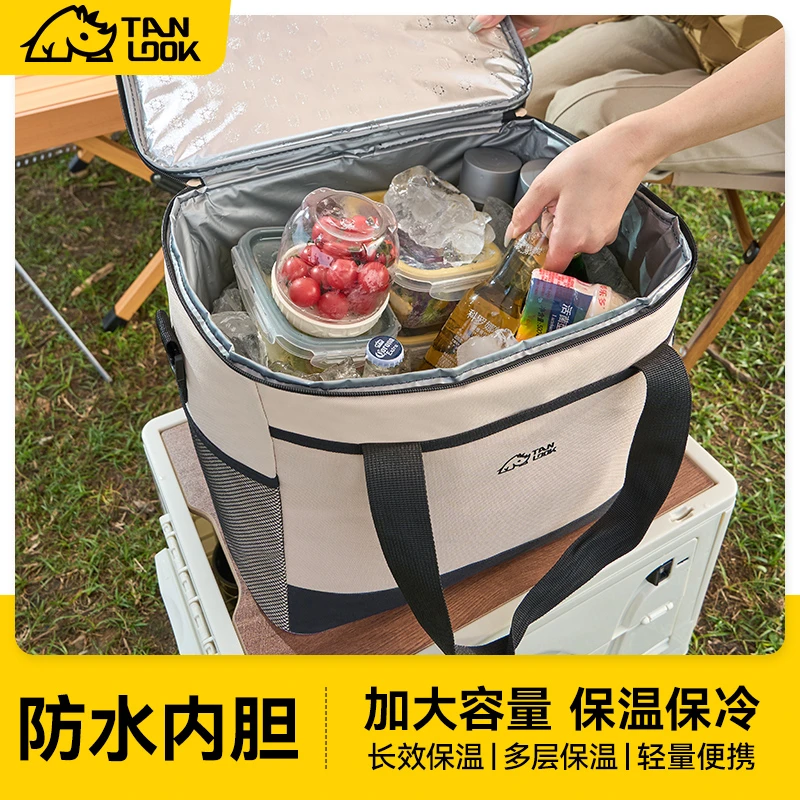 探露冷藏箱便携车载户外野餐食品保冷保鲜冰箱户外保温保温包