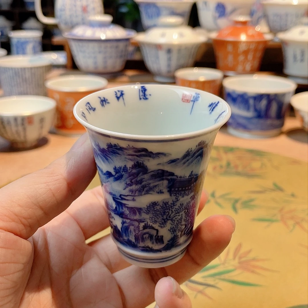 山水诗文主人杯主人杯