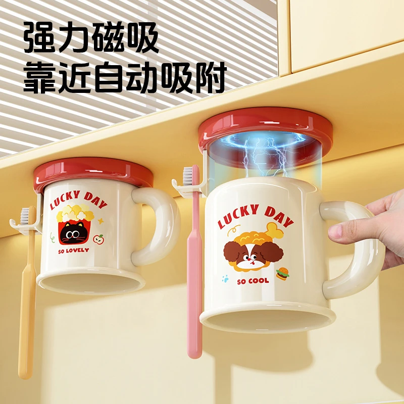 镜柜磁吸漱口杯牙刷置物架日常家用洗漱杯免打孔倒挂牙刷收纳架