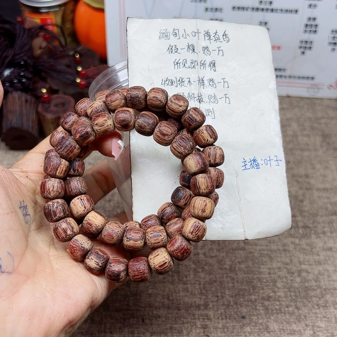 藤类降真香缅甸东枝料白油超一档甲层1.0老型48.8