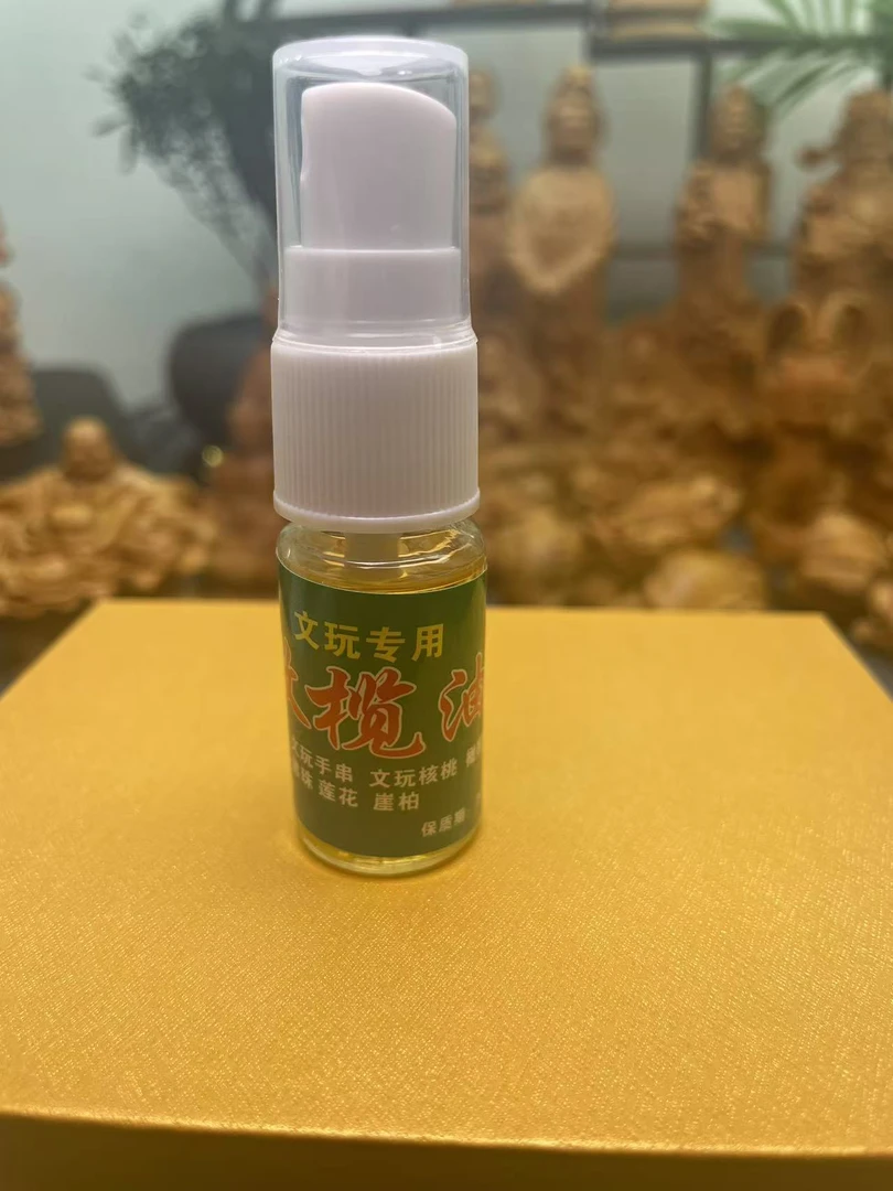 崖柏文玩油通用橄榄油上色油防裂包浆崖柏手把件小摆件饰品