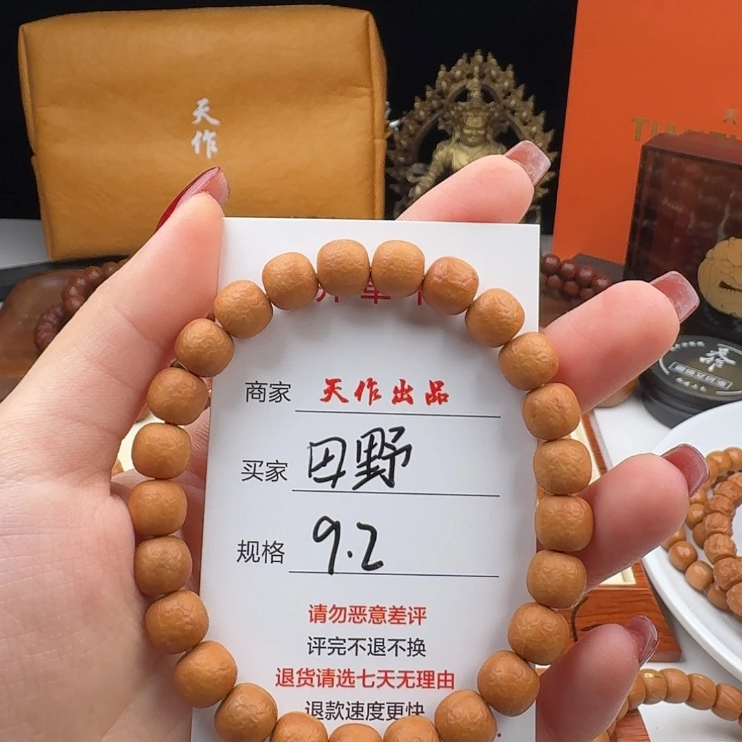 猴头核桃手串11111111