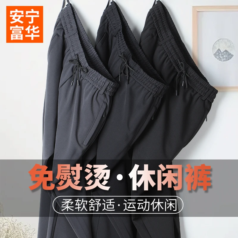 秋季休闲裤男宽松爸爸裤子春秋款中老年人长裤松紧高腰直筒弹力裤