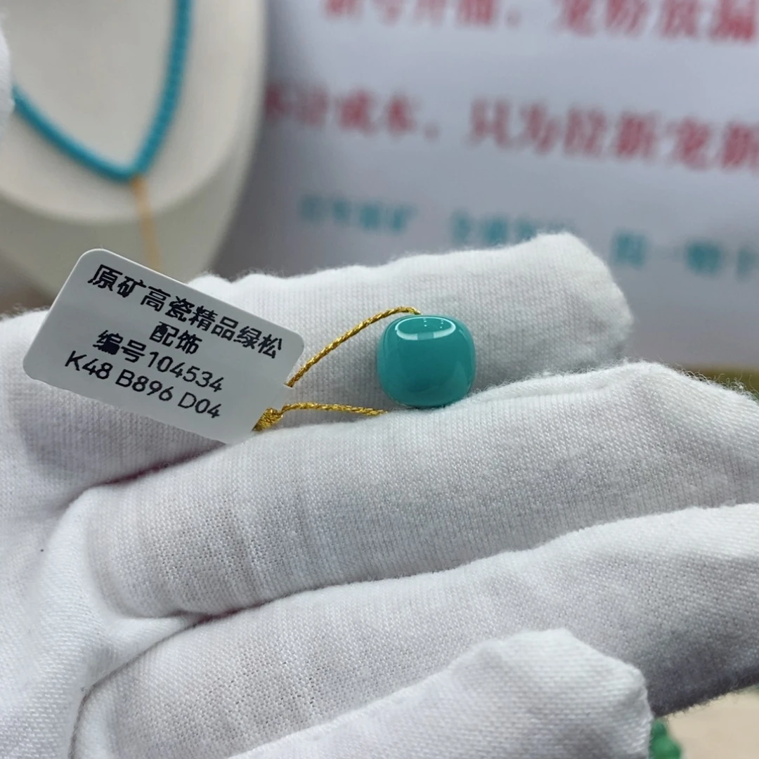 绿松石未镶嵌珠宝奇石10+mm
