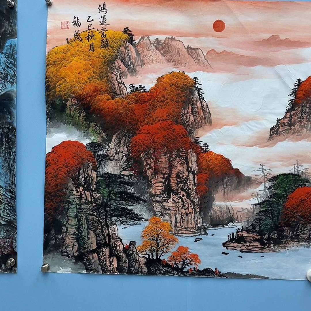 书法青衿美术馆国画作品