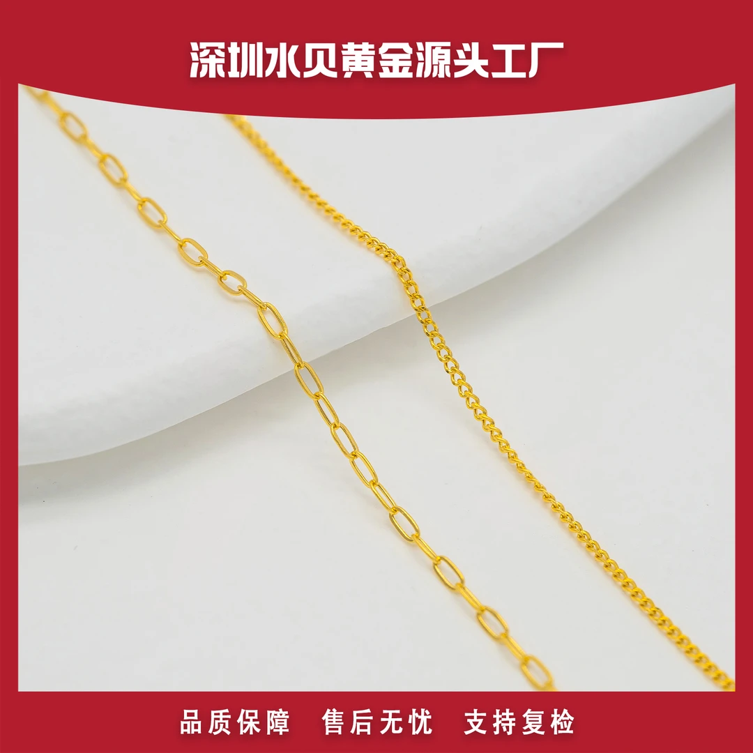 【官方质检】18k金 侧身卡加AB链50cm 时尚百搭 多退少补 E544