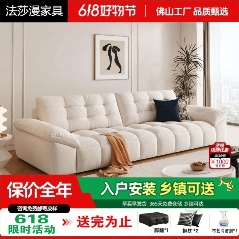 F35-1猫抓布艺沙发现代简约奶油风客厅户型棉花糖沙发高靠背