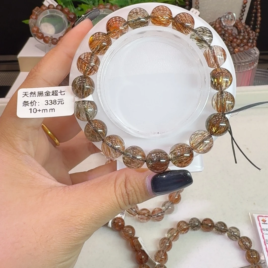 烨***一未镶嵌水晶手链黑金超七