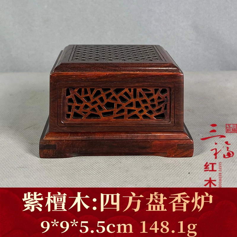 121433 四方盘香炉 紫檀木