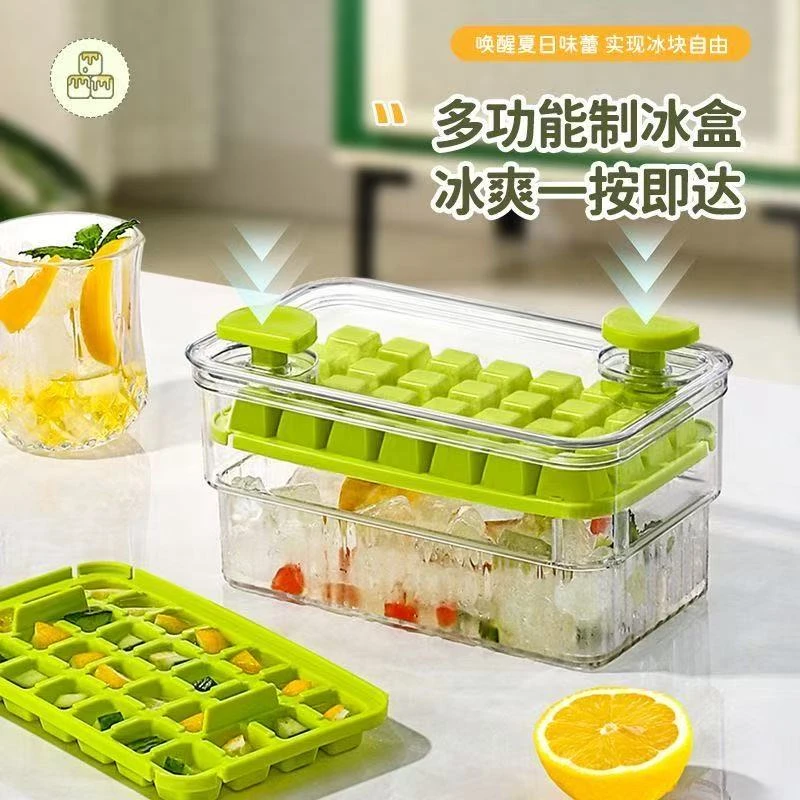 （达人专属）食品级冰块模具冻冰块神器冰箱储存盒家用按压式冰格