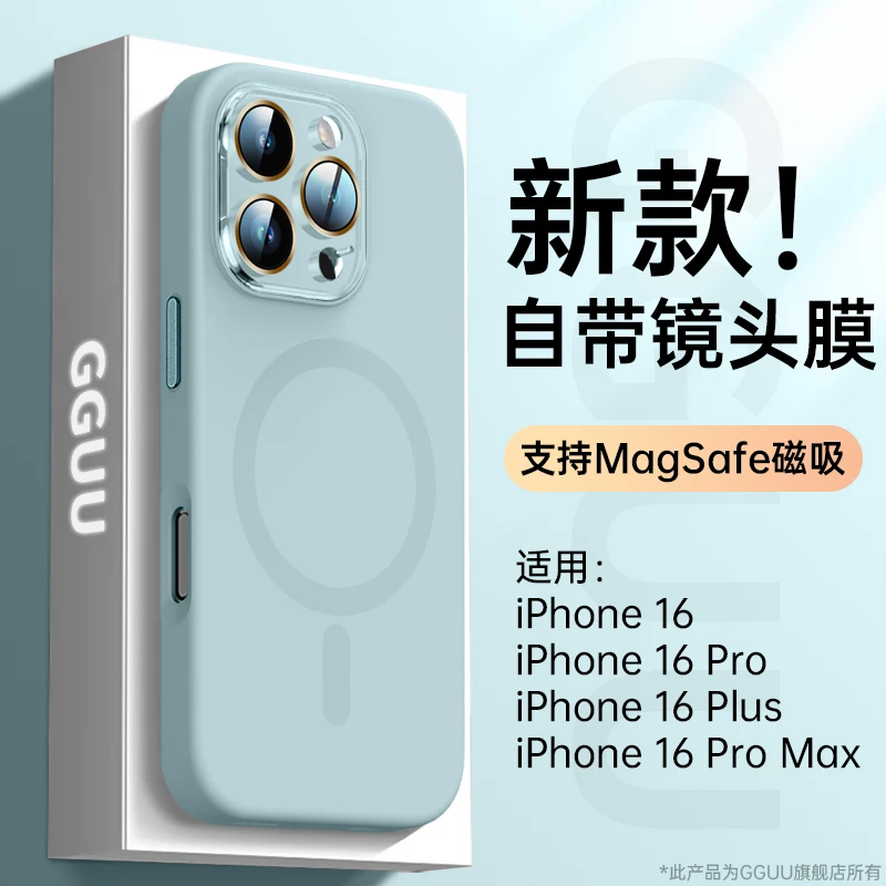 镜头膜适用iphone16手机壳苹果16promax保护套女15数码配件高级感