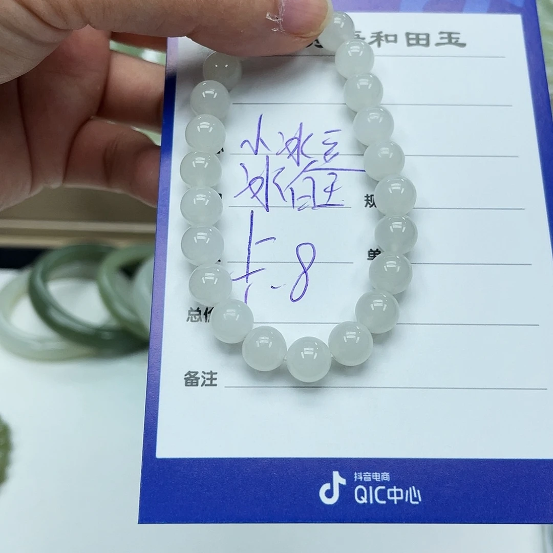 和田玉未镶嵌手镯手串