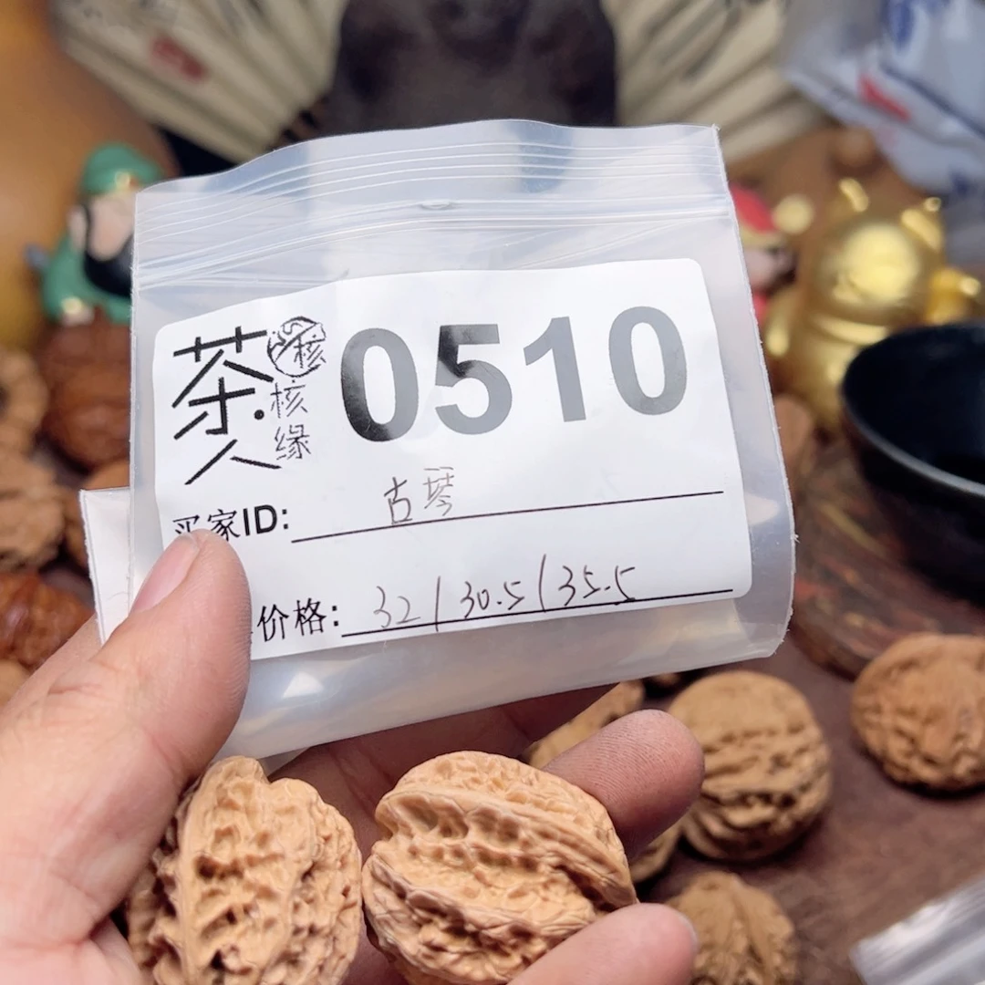 【闪购商品】文玩核桃吊坠今天