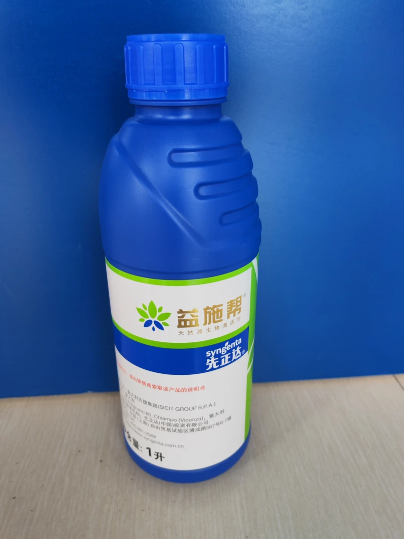 先正达益施帮含氨基酸水溶肥料