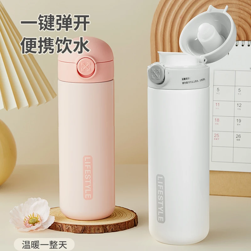 水杯保温杯女简约网红吸管男女高颜值新款2025学生上学杯子大容量