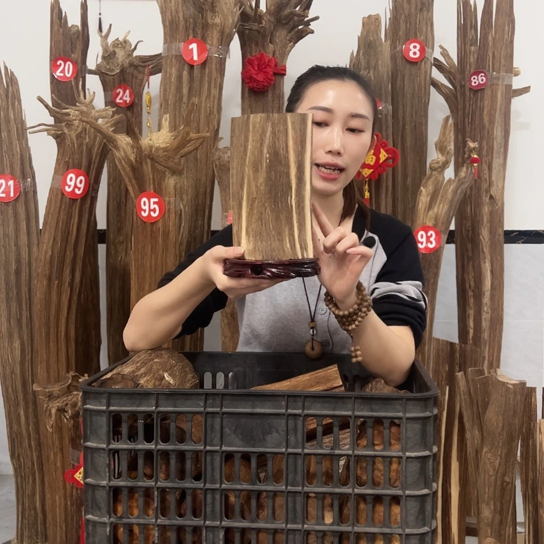 沉香沉香碎屑原材料