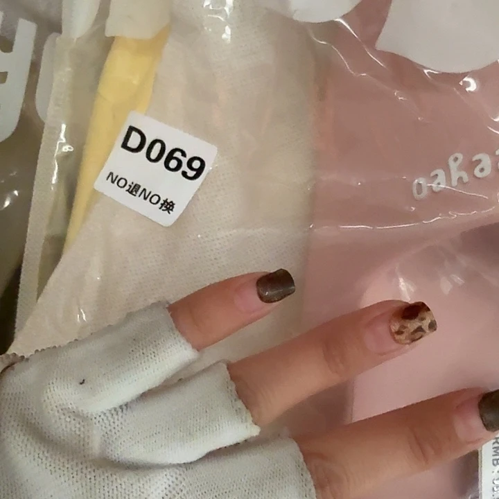 粉色黄色。    069