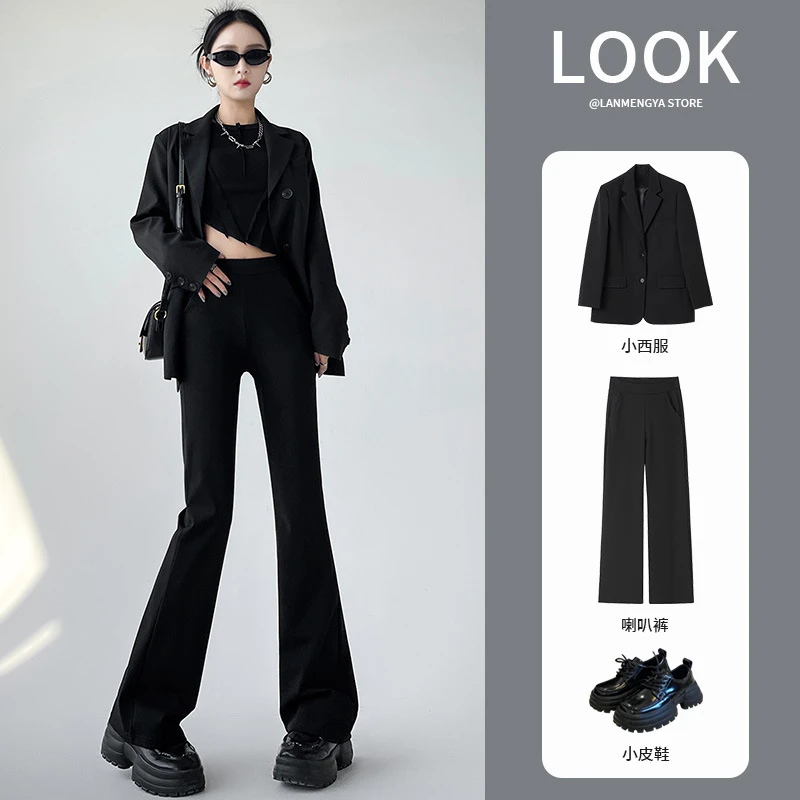 mynk1367黑色微喇弹力西裤女2025秋季新款小个子高腰马蹄喇叭裤