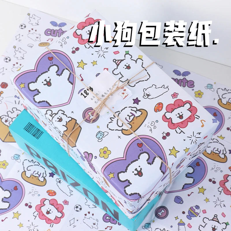 线条小狗礼品印花包装纸卡通仪式感打包纸生日礼物送礼鲜花包装纸