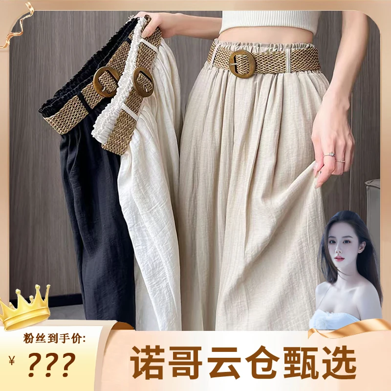 【诺哥专属】新款夏季腰带轻薄女裤高腰显瘦裤子休闲裤高腰百搭薄款