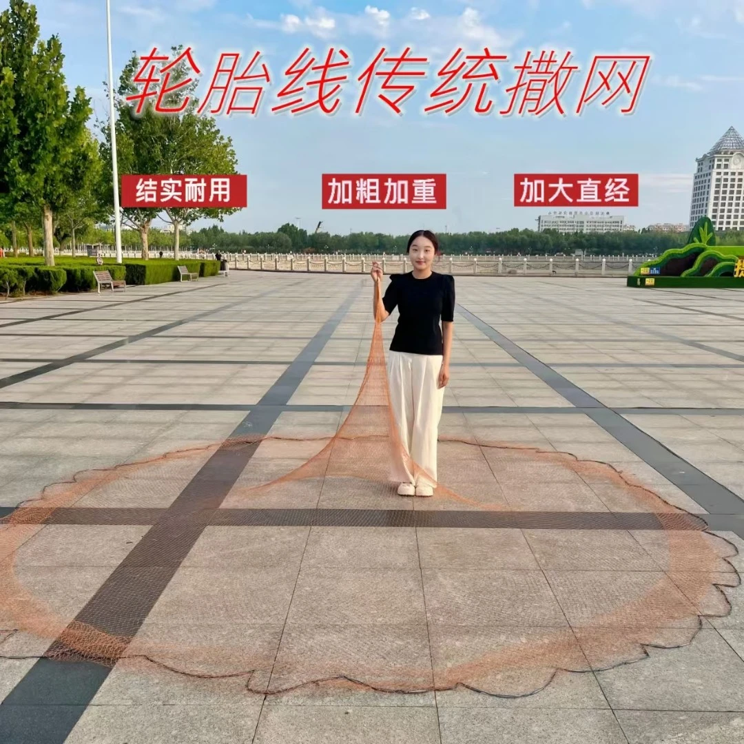 优质轮胎线通心钢坠款手撒网