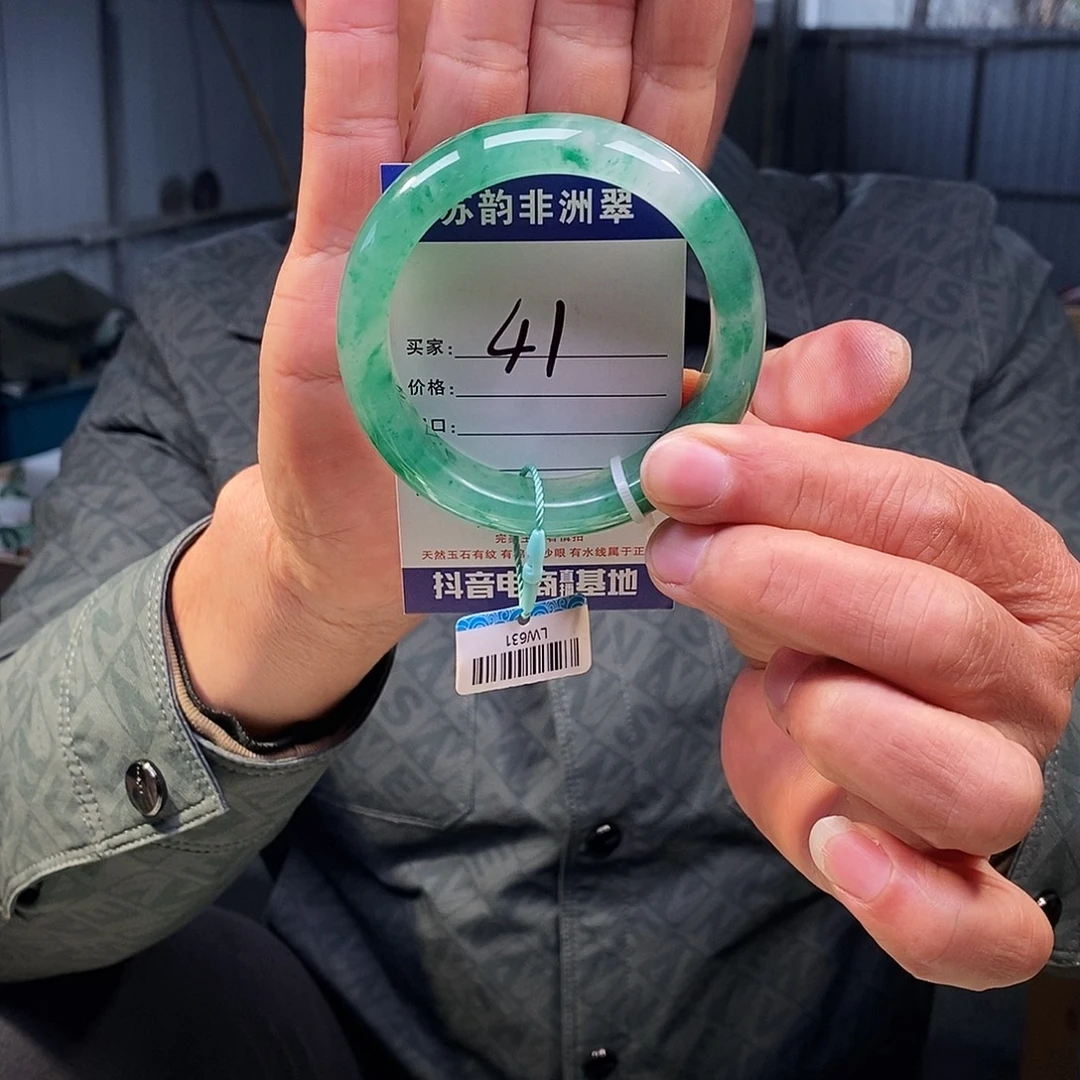 石英质玉（非洲翠）未镶嵌手镯